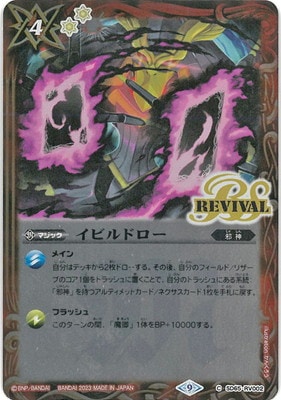 SD65-RV002 ���ӥ�ɥ���