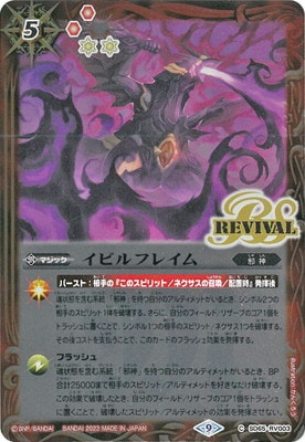 SD65-RV003 ���ӥ�ե쥤��