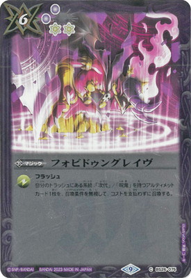 SD65BS26-075 եӥɥ󥰥쥤2023