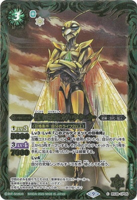 ��SD65��BS38-CP05 ������õ���ԥ�������������������2023��