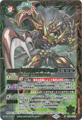 ��SD65��SD36-X03 �ó���᥿��ե��� X��2023��