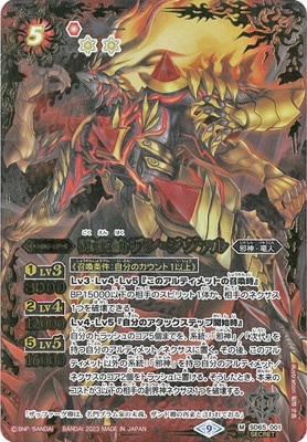 SECRETSD65-001 쥶󡦥 M