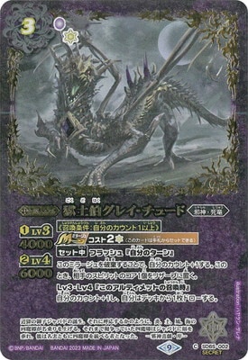 ��SECRET��SD65-002 �����쥰�쥤�����塼��