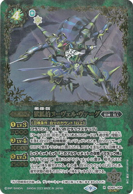 SECRETSD65-004 ̡롦 R