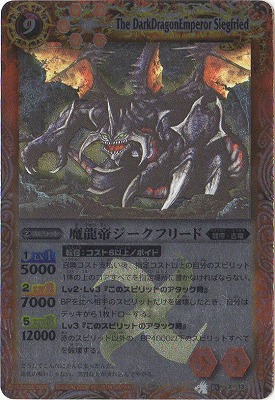 バトスピ PSA まとめ売り バトスピ 大天使ミカファル Xレア 初期 PSA8