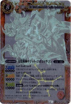 バトルスピリッツ,その他,PSA鑑定品 | バトルスピリッツ販売・買取専門