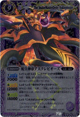 バトルスピリッツ,その他,PSA鑑定品 | バトルスピリッツ販売