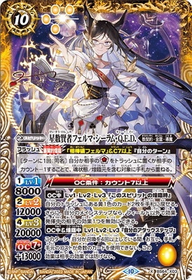 BS64-X03 �������ԥե���ޡ�������ࡦQ.E.D. X��2023��