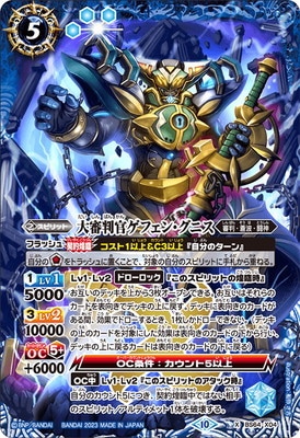 BS64-X04 �翳Ƚ�����ե��󡦥��˥� X��2023��