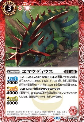 BS64-003 ���ޥ��ǥ�������2023��