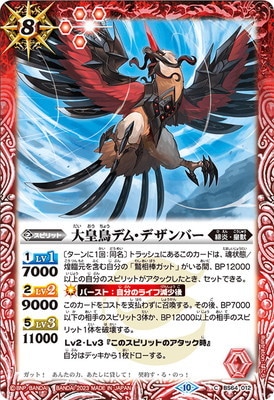 BS64-012 ĻǥࡦǥС2023