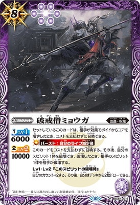 BS64-019 �˲��Υߥ祦�� R��2023��