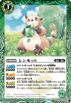 BS64-022 ����åȡ�2023��