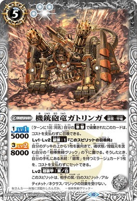 BS64-036 ����ˤε���ȥ�� R��2023��