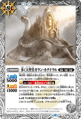 BS64-042 ⤯Ʋ󡦥ƥɥ2023