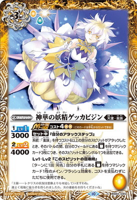 BS64-045 ���ڤ��������å��ӥ����2023��