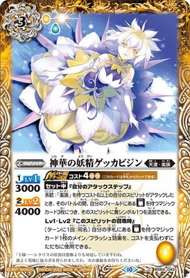 BS64-045 ���ڤ��������å��ӥ����2023��