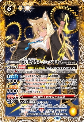 BS64-050 �������ؼԥ������塦�ޥ��� M��2023��