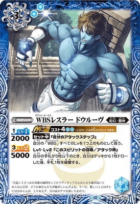 BS64-053 WBS쥹顼 ɥ롼2023