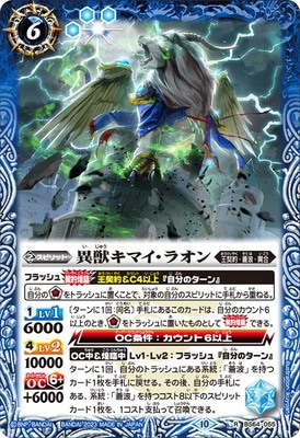 BS64-055 �۽å��ޥ����饪�� R��2023��