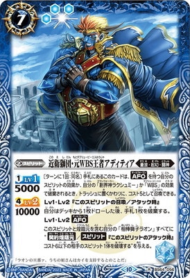 BS64-056 һġWBSԥǥƥ R2023