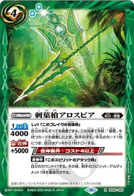 BS64-068 䥢ԥ R2023