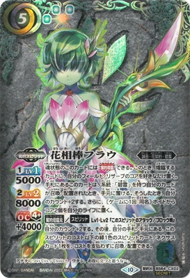 ��SECRET��BS64-CX02 �������ե饦 ����X��2023��