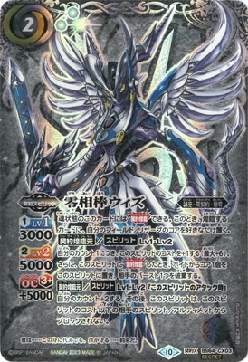 ��SECRET��BS64-CX03 ������������ ����X��2023��