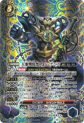 SECRETBS64-X04 翳Ƚե󡦥˥ X2023