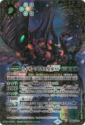 ��SECRET��BS64-XV03 �����������ȥ饹����XV XV��2023��