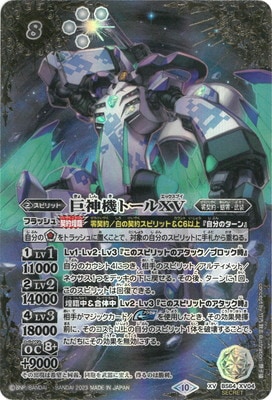 ��SECRET��BS64-XV04 ������ȡ���XV XV��2023��