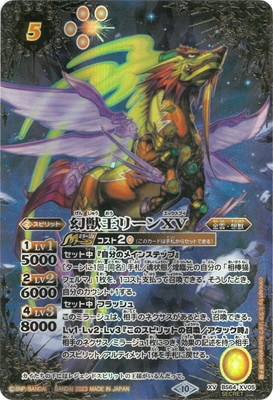 SECRETBS64-XV05 ò꡼XV XV2023