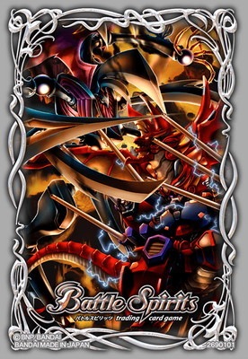 BS64】「第五弾 皇騎」特製スリーブ【20枚入り】 | バトスピ(カード