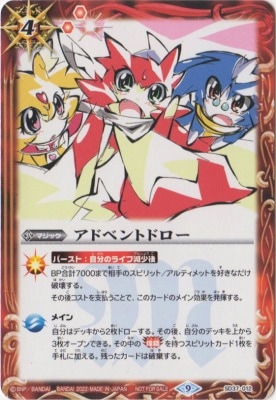 �ڥ��饹�Ȱ㤤��SD37-012 ���ɥ٥�ȥɥ�����2022��