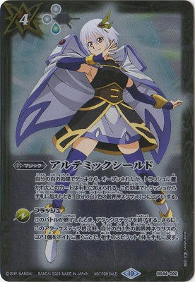 ڥ饯BS44-092 ƥߥåɡ2023