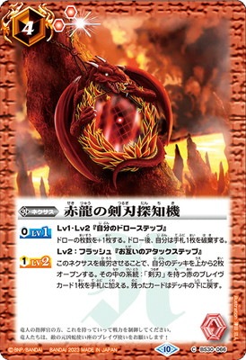 ��BSC41��BS30-066 ��ζ�η���õ�ε���2023��