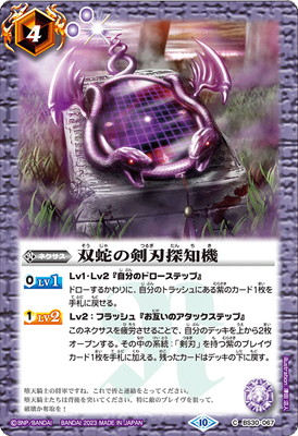 ��BSC41��BS30-067 �мؤη���õ�ε���2023��