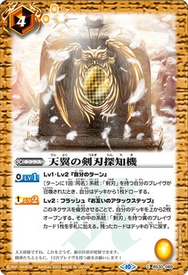 ��BSC41��BS30-069 ŷ��η���õ�ε���2023��