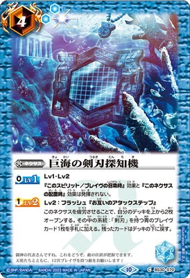 ��BSC41��BS30-070 �𳤤η���õ�ε���2023��
