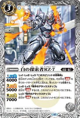 BSC41BS40-036 õRZ-7 R2023