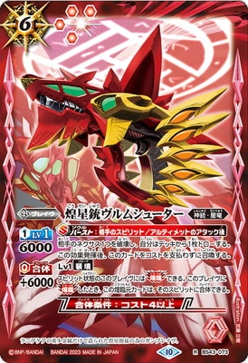 ��BSC41��BS43-073 �����ƥ���ॷ�塼���� R��2023��