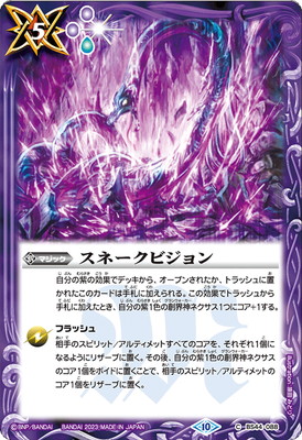 BSC41BS44-088 ͡ӥ2023