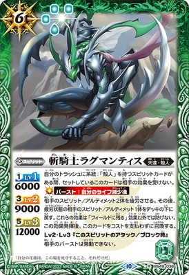 ��BSC41��BS49-036 �µ��Υ饰�ޥ�ƥ��� R��2023��