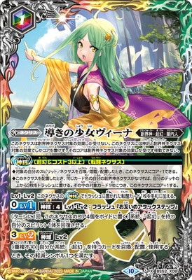 BSC41BS52-X08 Ƴξ X2023