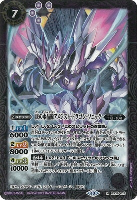 ��BSC41�ۡڥ�꡼�ղù���BS39-015 ���ο徽ζ���᥸���ȡ��ɥ饴�󡦥��˥å� M��2023��