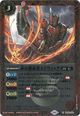 ��BSC41�ۡڥ�꡼�ղù���BS40-004 �֤�õ���ԥ��ɥ����å� R��2023��