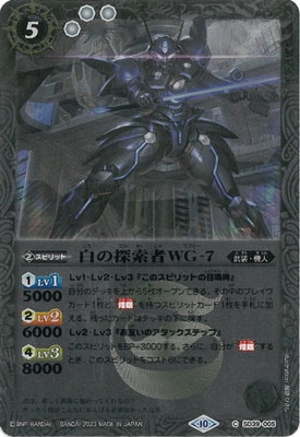 ��BSC41�ۡڥ�꡼�ղù���SD39-005 ���õ����WG-7��2023��