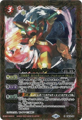 BSC41ۡڥ꡼ղùLM14-04 ƥåȡΥ٥ӡ R2023