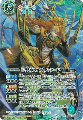 ��BSC41�ۡ�SECRET��BS52-XX02 ������������������� XX��2023��