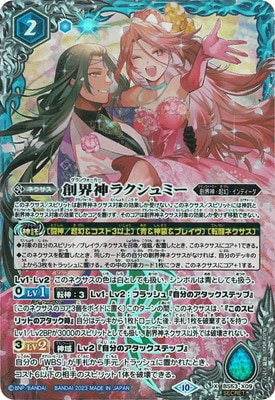 ��BSC41�ۡ�SECRET��BS53-X09 �ϳ����饯����ߡ� X��2023��